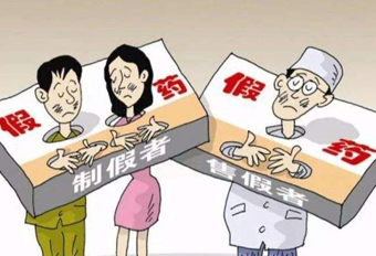 銷售藥品給無證經(jīng)營人員，國藥控股分公司遭罰！